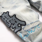 Amiri Jeans Ripped Stretch Jeans